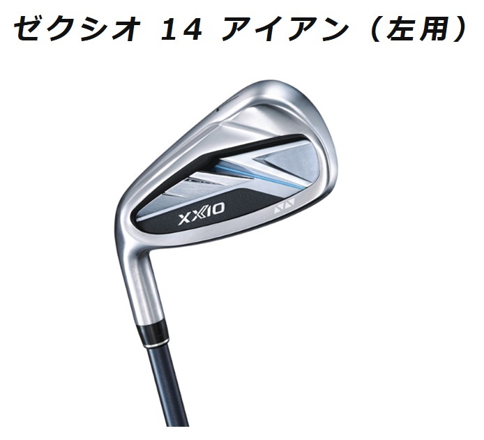 1月17日発売】左用 セット販売 7本セット ゼクシオ14 アイアン7本