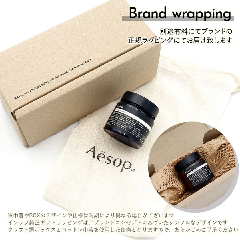 Aesop ヘアバーム＆ヘアオイル セット イソップ バイオレットリーフ ヘアーバーム 60ml Aesop Violet Leaf