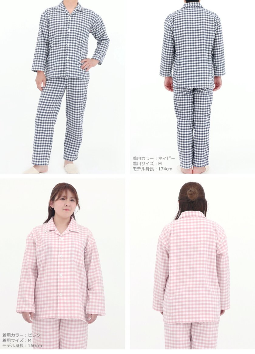 日本製】 Suimin Care パジャマ 今治ガーゼタオル 綿100％ 長袖 日本製 