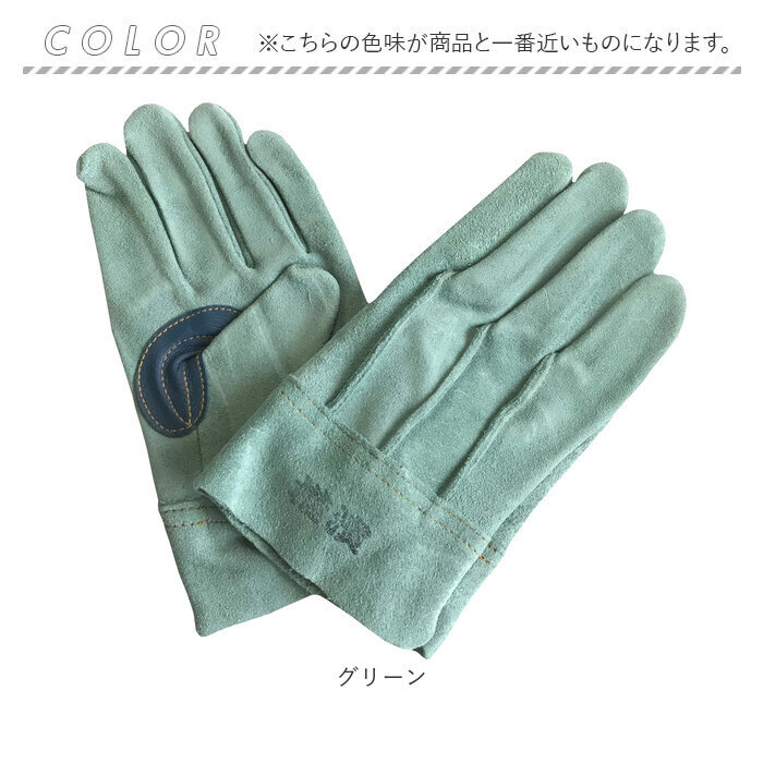 牛クレ 牛革 作業用手袋 Lサイズ 複数セット 革手袋 作業用 通販 のばのば N471 作業手袋 横濱皮手 オイル皮手 牛革
