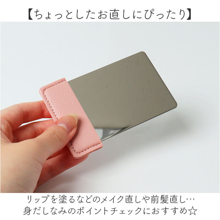 コンパクトミラー 手鏡 通販 コンパクト ミラー 鏡 かがみ ハンド