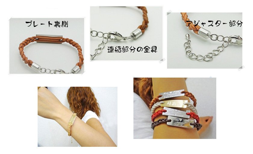 名入れ】 メタルレザー ブレスレット！ 本革にプレートを組み込んだ