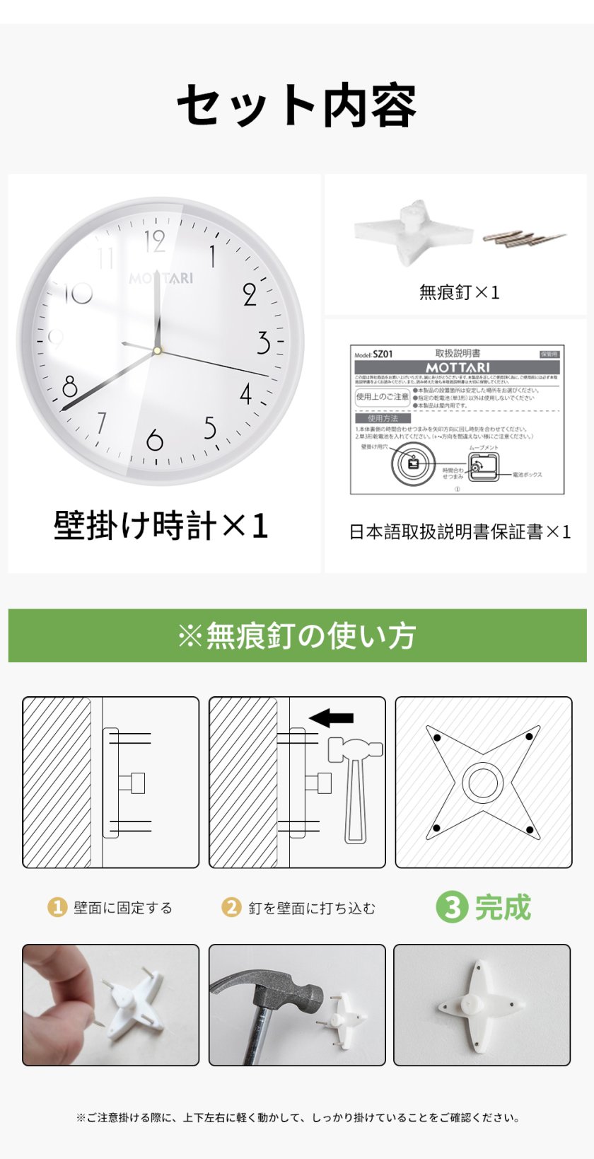 壁掛け時計 掛け時計 壁掛け おしゃれ スイープムーヴメント式 非電波