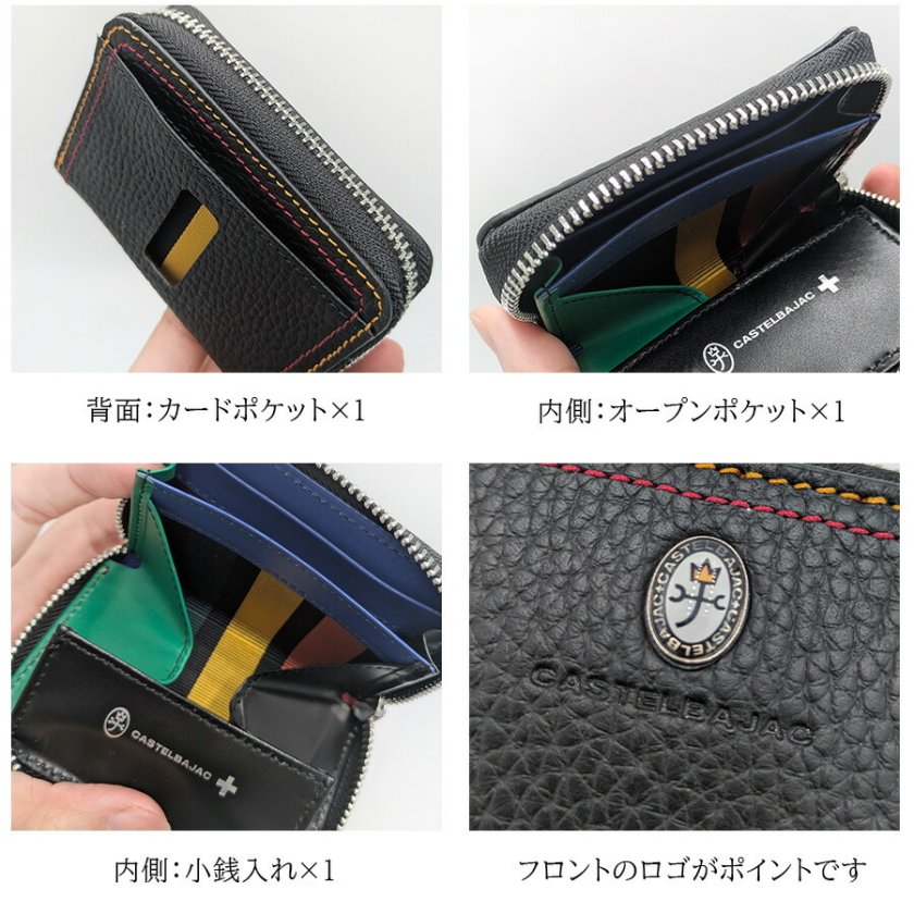 正規取扱店】【CASTELBAJAC】[スレッドシリーズ] 036622 コインケース 