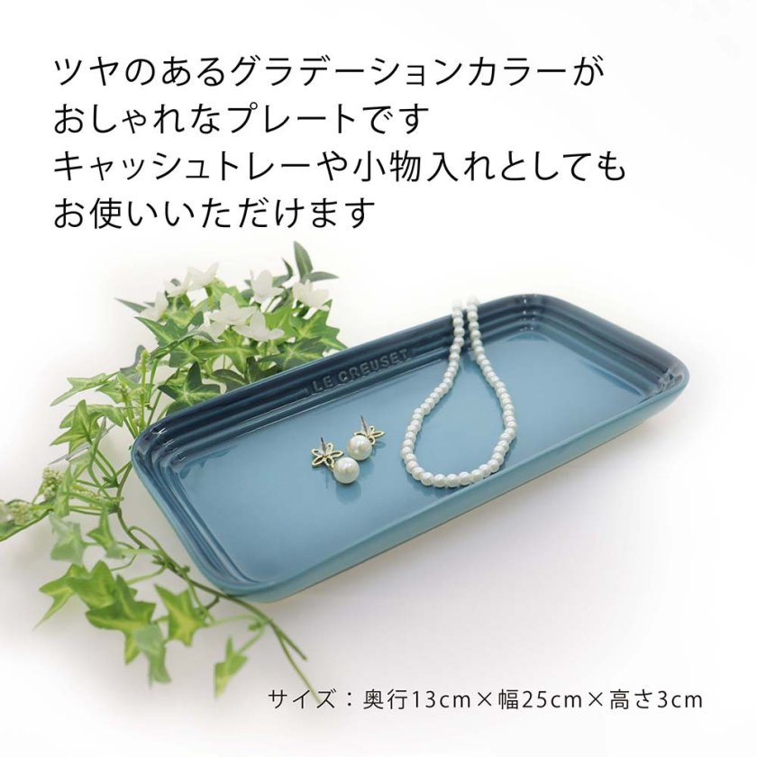 即日発送 無断転載NG レア 新品 ル・クルーゼ ミニ・ブルーベリー 小物