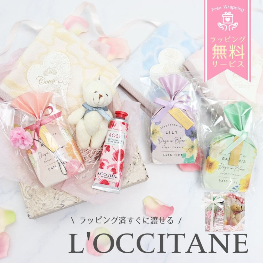 ロクシタン ハンドクリーム ギフトセット タオルハンカチ くまチャーム