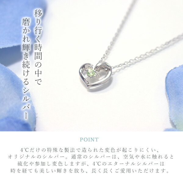 オープンSALE！5％値下げ中 リボン済＆紙袋 4°c ヨンドシー 正規品 