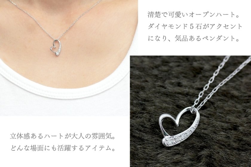 ネックレス レディース プラチナ PT900 ダイヤモンド 0.06ct ハート
