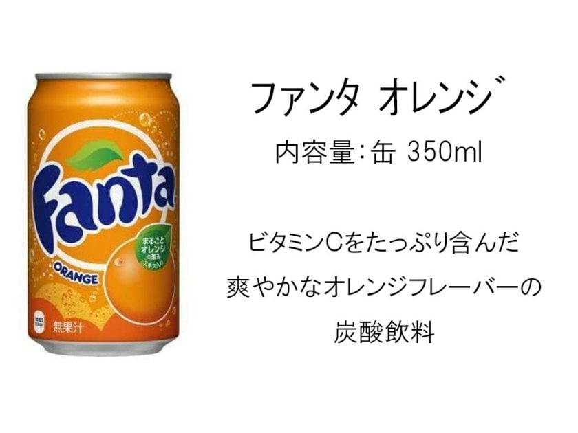送料無料 】 炭酸飲料 缶ジュース 350ml 詰め合わせ アソート セット 5