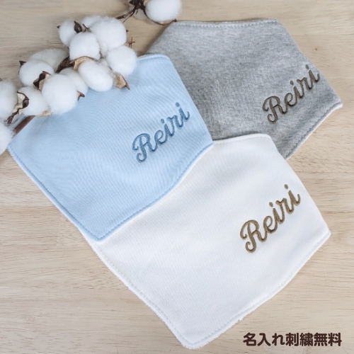 バンダナ スタイ 名入れ 刺繍 - 【ギフトショップ titi