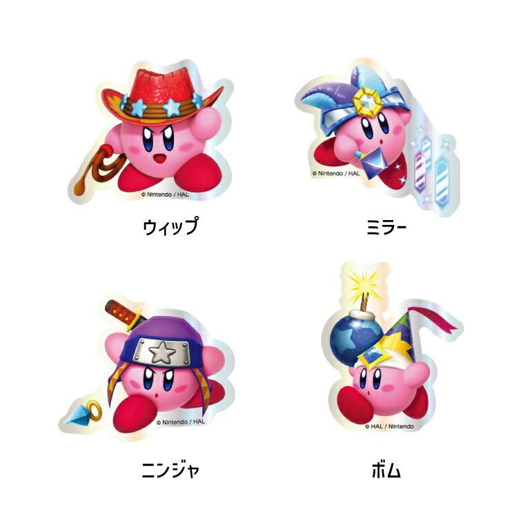 カービィ ステッカー シール 星のカービィ キャラクター グッズ