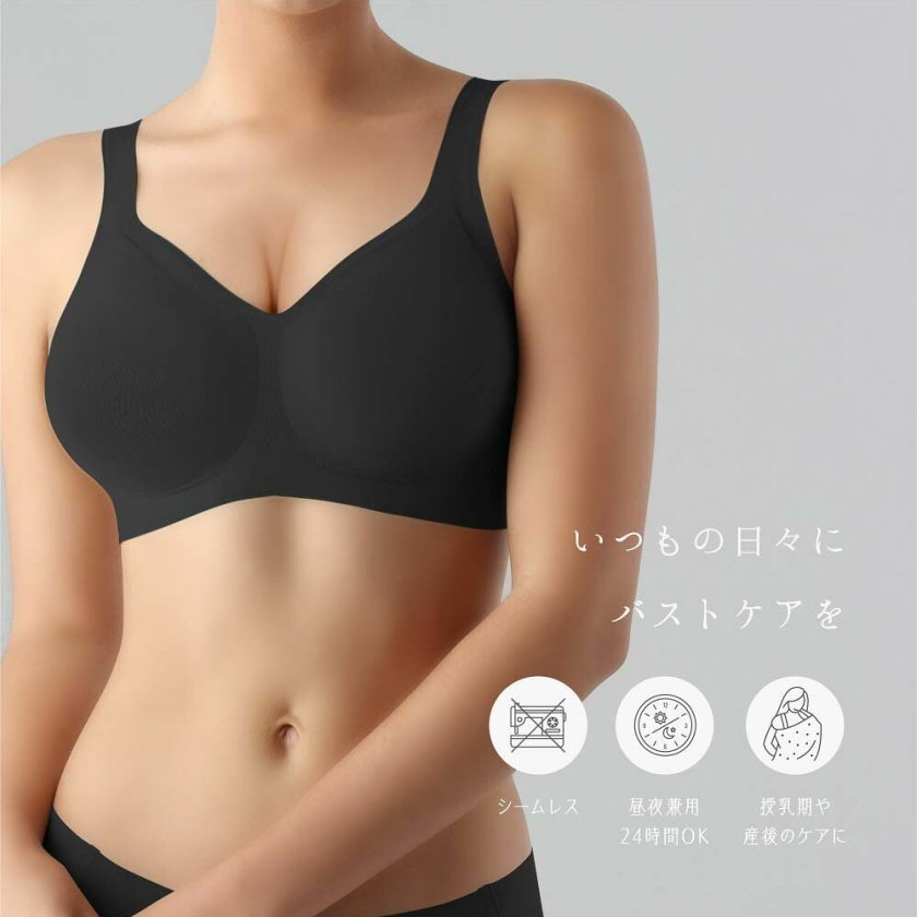 バストケアナイトブラ shapedays ナイトブラ SHAPEDAYS 24時間育乳ブラ ベージュ L