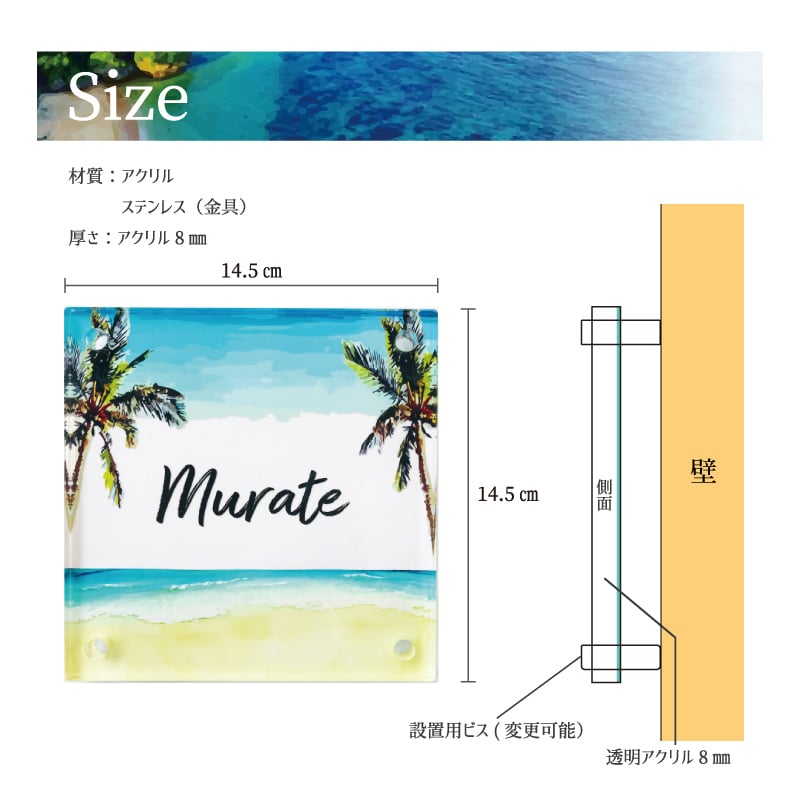 名入れ アクリル表札 向日葵｜名前入り 8mm厚 正方形 14.5cm ひまわり