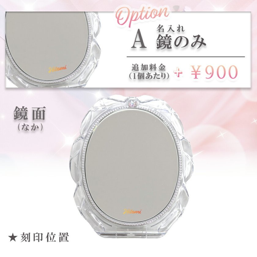 名入れ プリンタ ジルスチュアート リップブロッサム グロウ