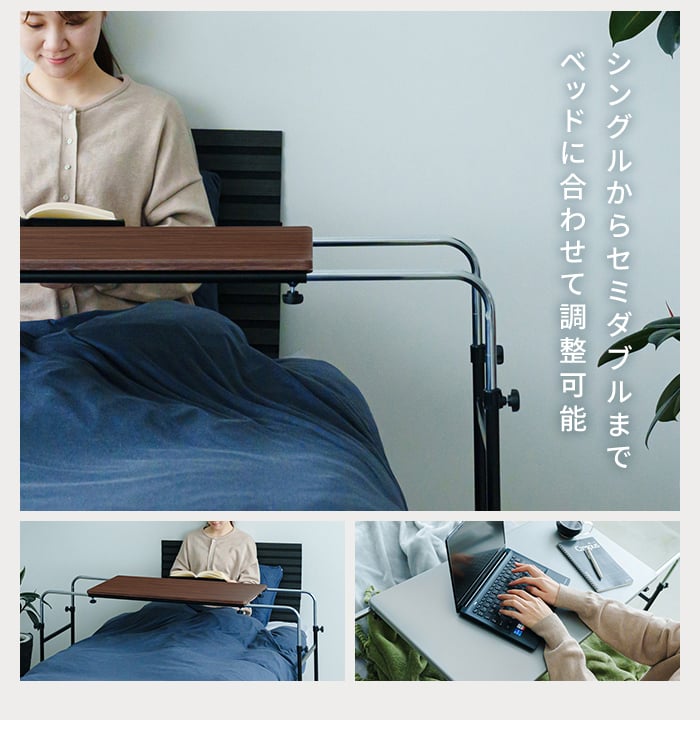 キャスター付き テーブル 昇降式 伸縮 サイドテーブル 昇降デスク 幅 