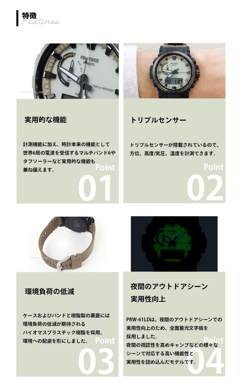 カシオ プロトレック CASIO PRO TREK 電波 ソーラー 腕時計 メンズ