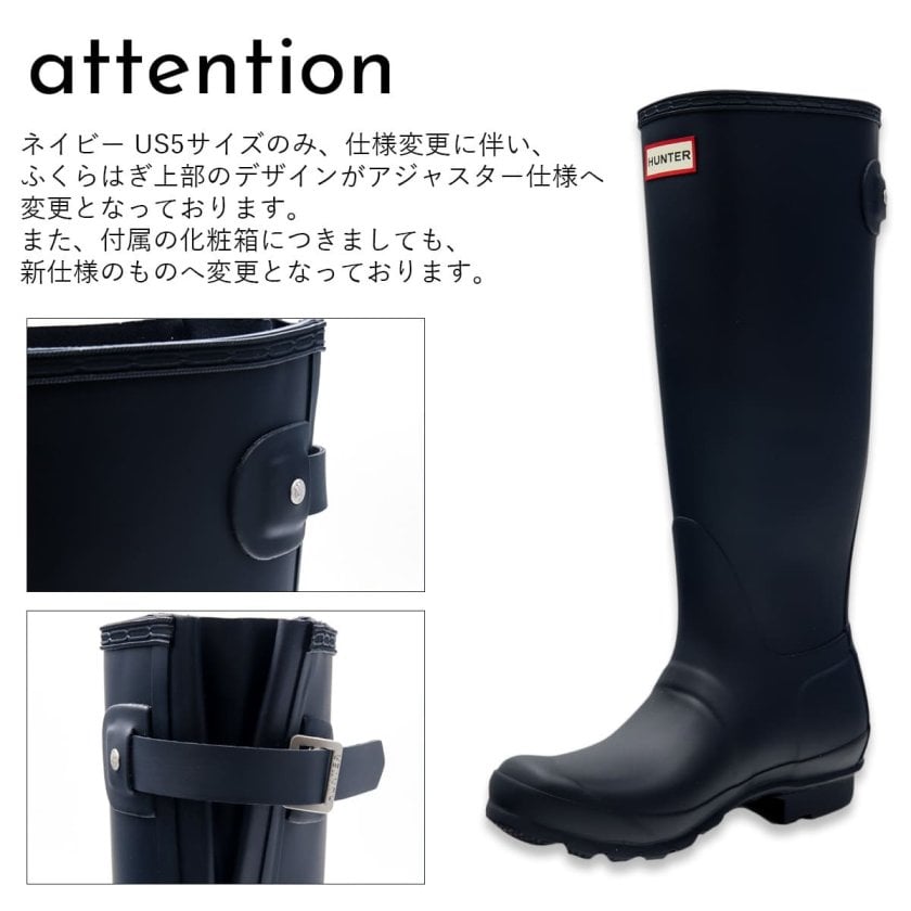 特別価格 数量限定】HUNTER ハンター レインブーツ レディース