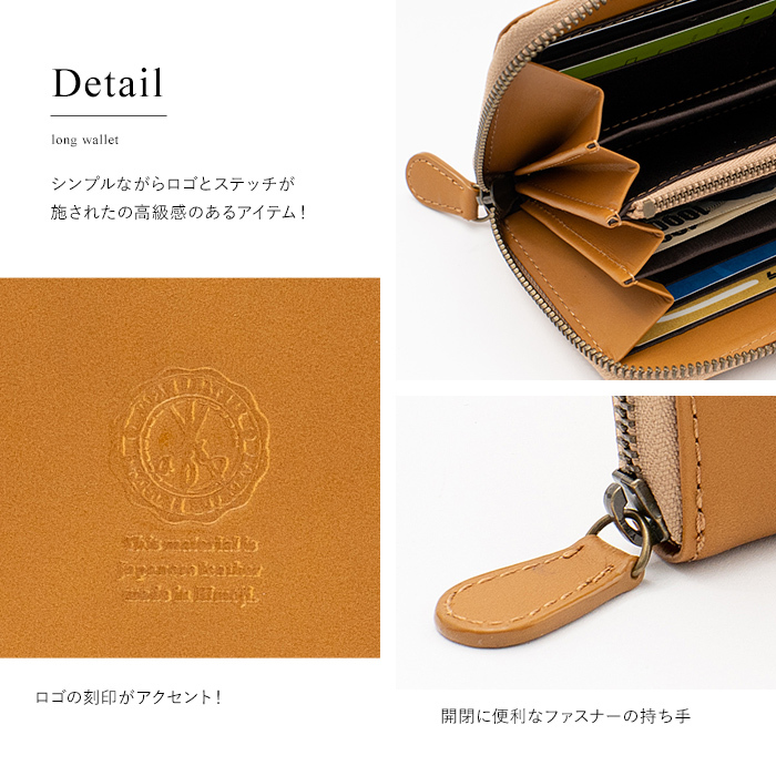 名入れ】本革 長財布 姫路レザー スキミング防止 財布 メンズ ラウンド