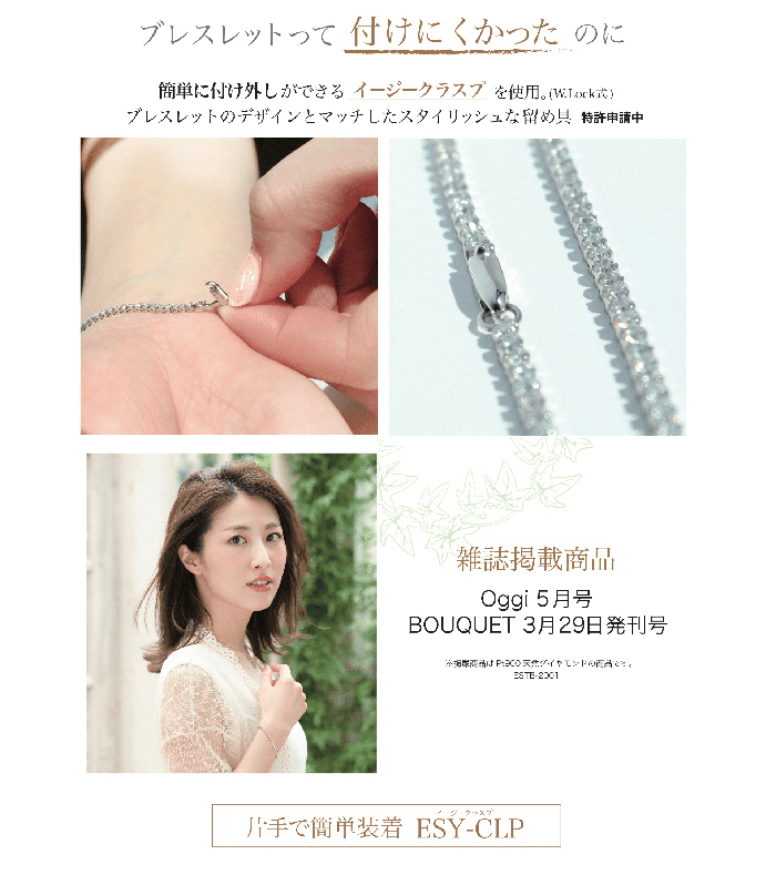 クロスフォーニューヨーク CROSSFOR NEW YORK テニスブレスレット 18K 