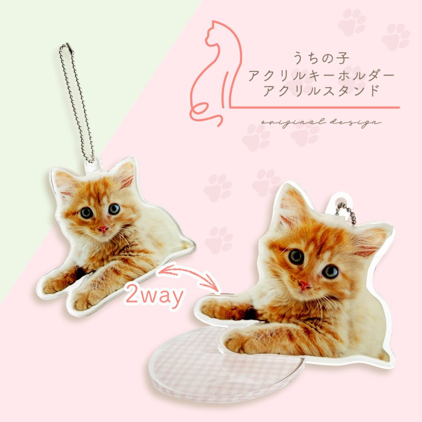 2個セット ねこ ネコ 仏具 思い出 オリジナル アクリル アクキー