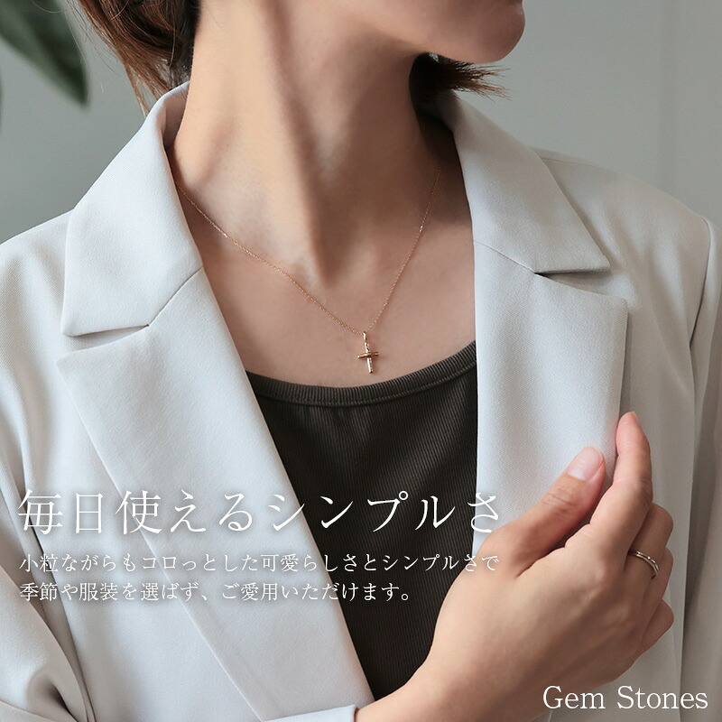 十字架 クロス モチーフ 18金 ネックレス ペンダント 40cm レディース