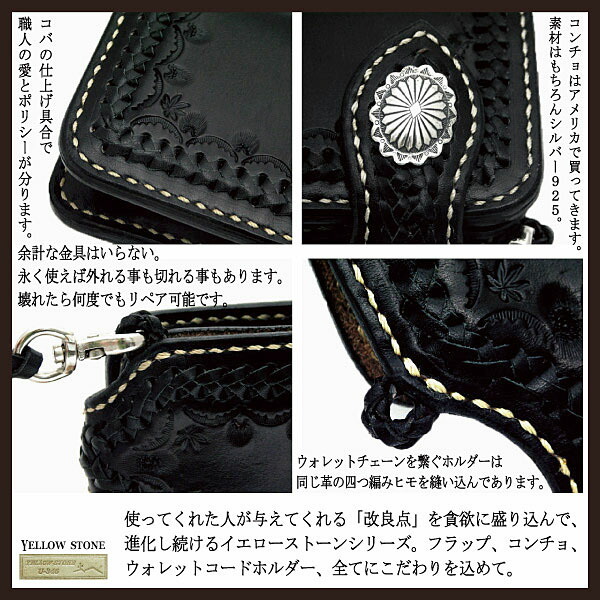 二つ折り財布 革 ウォレットチェーン 付き 財布 ハンドメイド ミドル