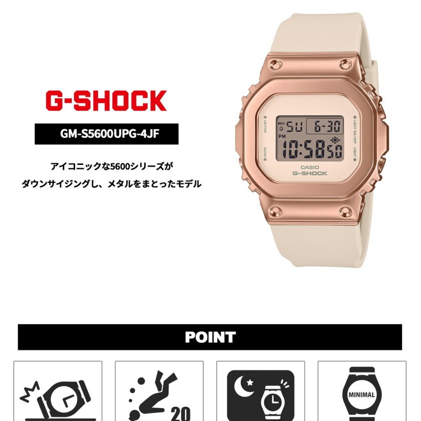 G-SHOCK カシオ Gショック CASIO デジタル 腕時計 メンズ レディース