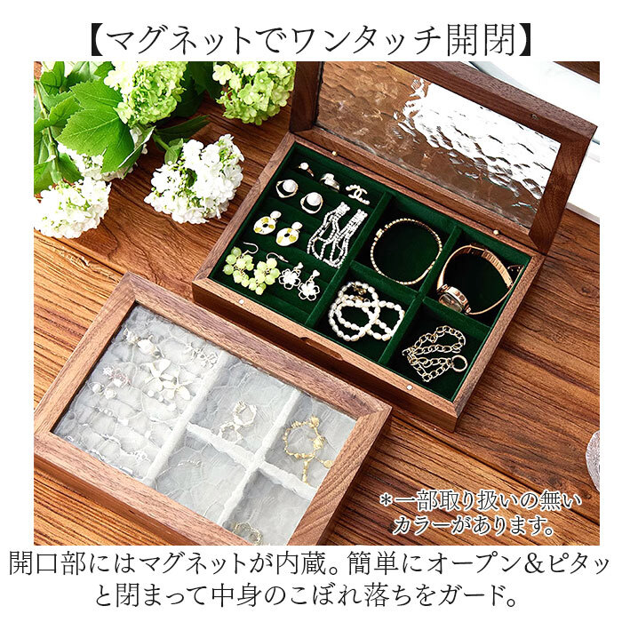 ジュエリーケース 木製 通販 アクセサリーケース コスメボックス