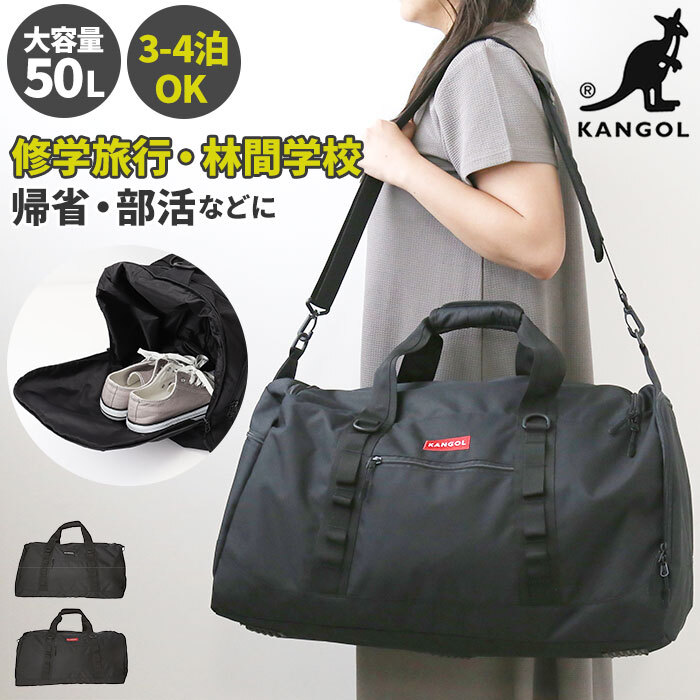 ガ*勉様 希少 受注生産 ケルト&コブラ ボストンバッグ Celt&Cobra カンゴール バッグ 250-1504 KANGOL 通販 ボストンバッグ ボストン