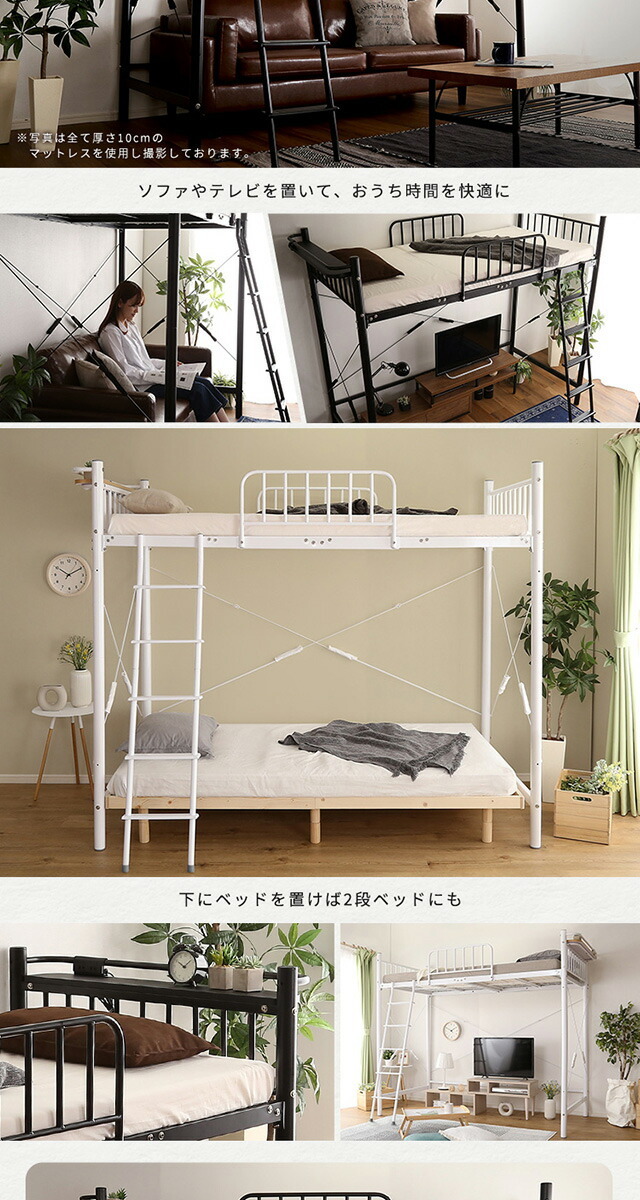 宮付き ロフトベッド シングル ハシゴ付き 2口コンセント付き 耐荷重 