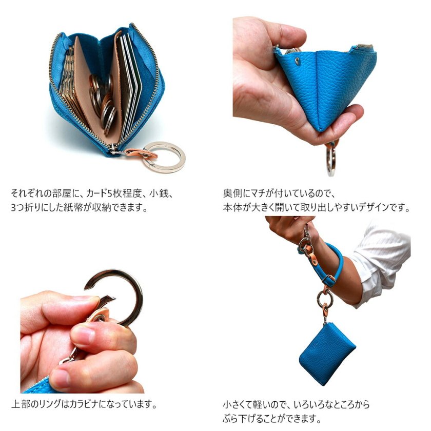 ポッシュ』(全7色)イタリアンシュリンク/【L字ファスナー ミニ財布