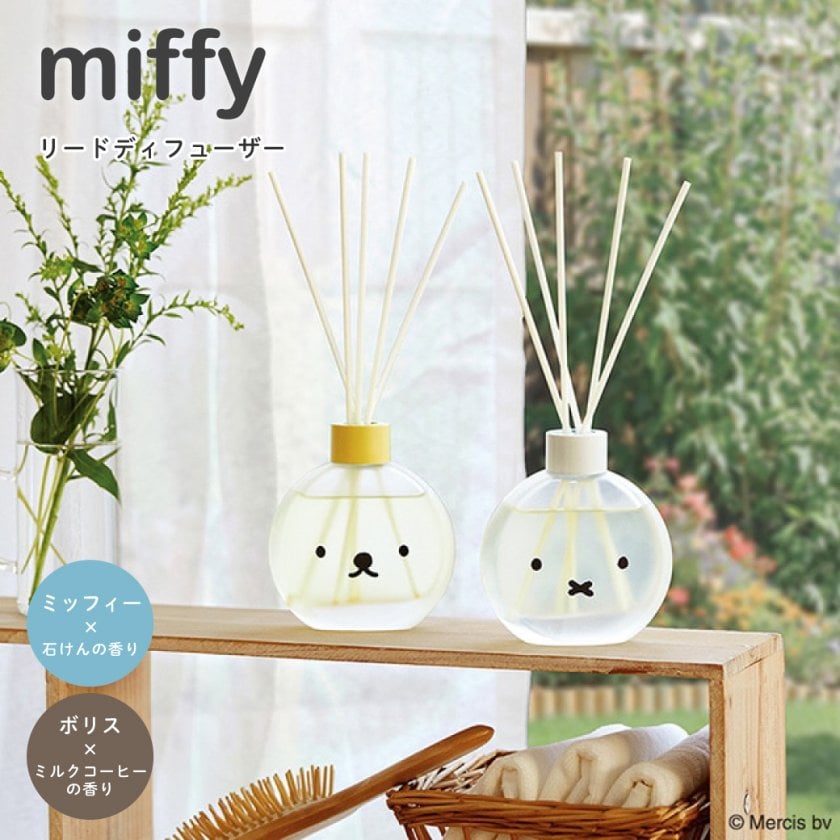 ソフィー　ディフューザー　新品未使用　ホリデーピース付き miffy(ミッフィー) リードディフューザー ボリス ギフト お礼 女性