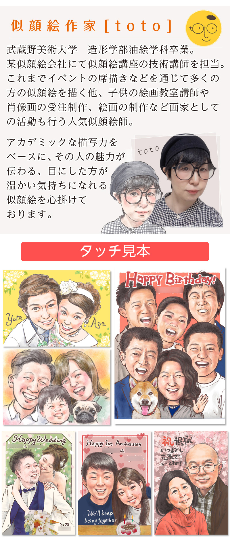 額縁無料 】ウェルカムボード 似顔絵 結婚式 結婚記念日 色紙 ギフト