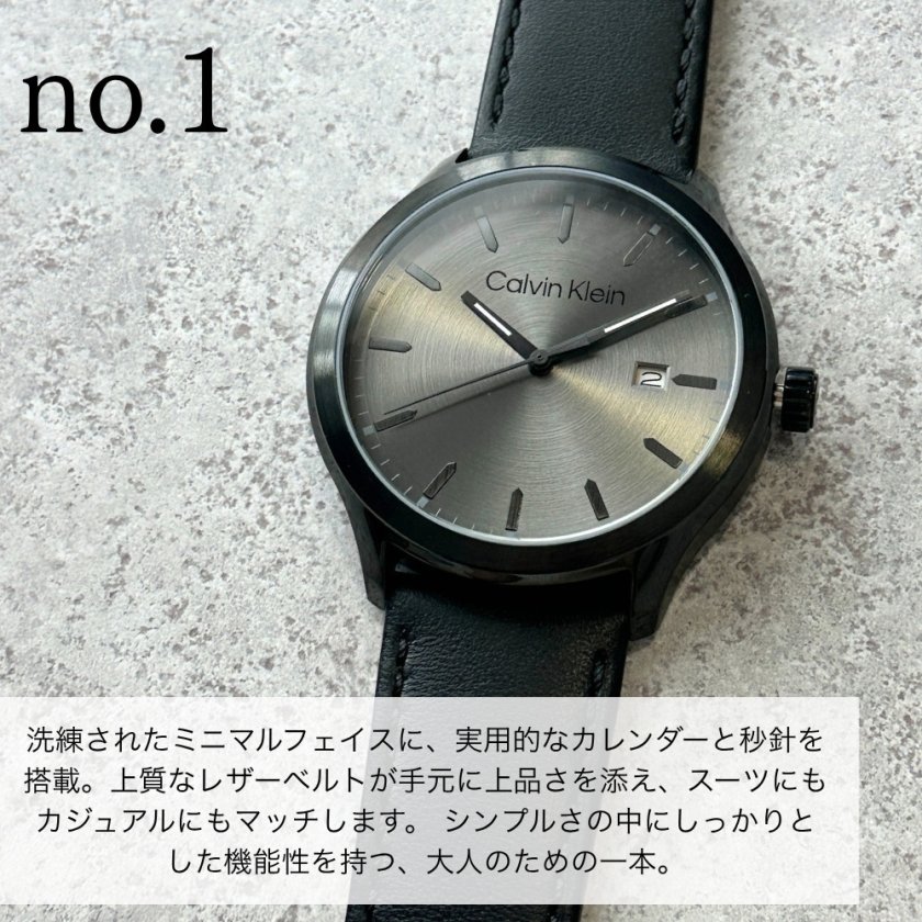 ブランド腕時計 【カルバンクライン CALVIN KLEIN 】 ブラック文字盤 