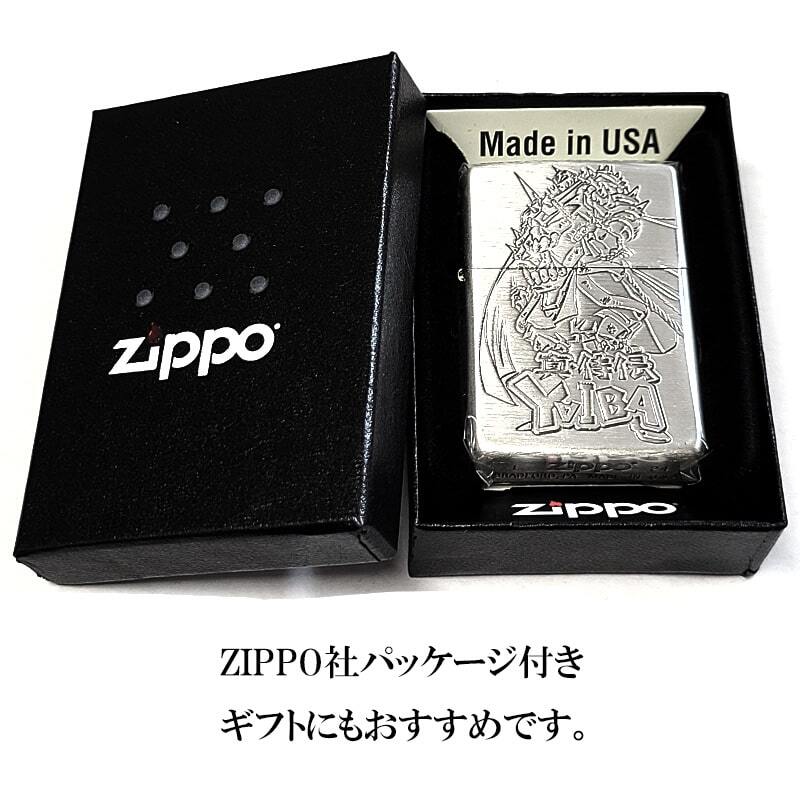 ZIPPO ライター YAIBA 鬼丸猛 アニメ ジッポ かっこいい 両面加工
