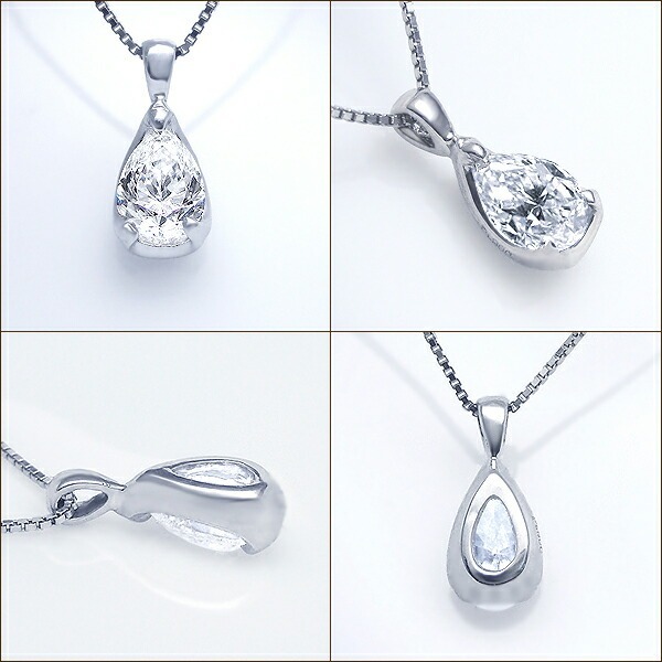中央宝石研究所 鑑定書】pt900【0.5ct～0.6ct】ペアシェイプ 