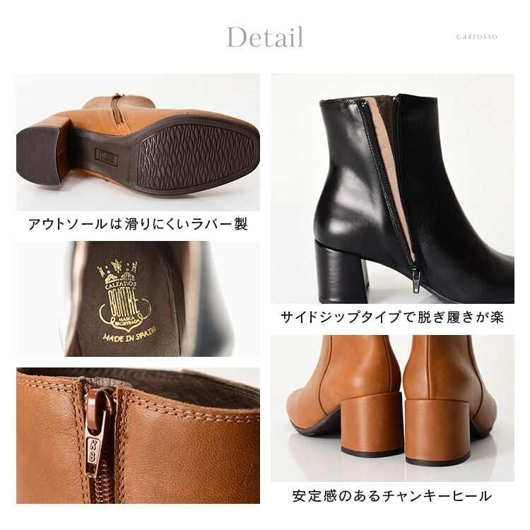銀座かねまつ 本革 ショートブーツ ブーティ サイドジップ 乗り気 23.5 