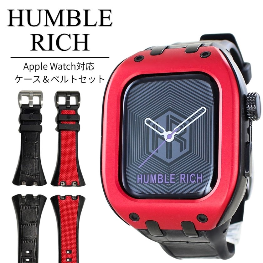 Apple Watch ケース 41mm Series 9 8 7 対応 HUMBLE RICH ハンブル