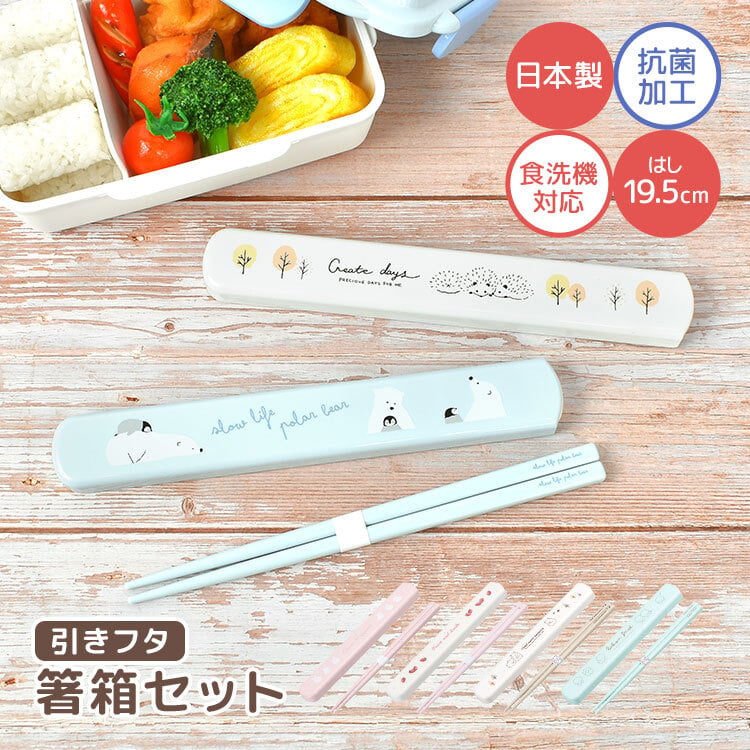 業務用 箸箱 8個セット はし入れ 業務用 箸箱 8個セット はし入れ 箸箱