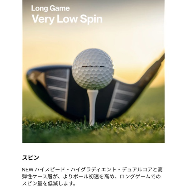 タイトリスト ゴルフボール プロ V1X レフトダッシュ 1ダース 12個入り 
