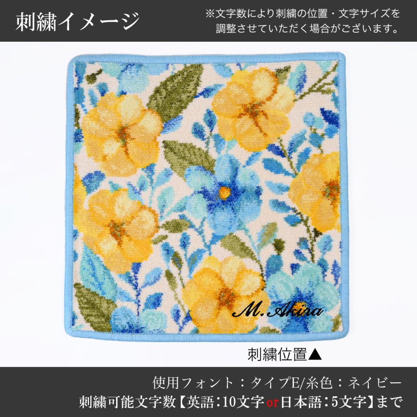 刺しゅう名入れ無料】フェイラー FEILER ハンカチ ハンドタオル 25cm
