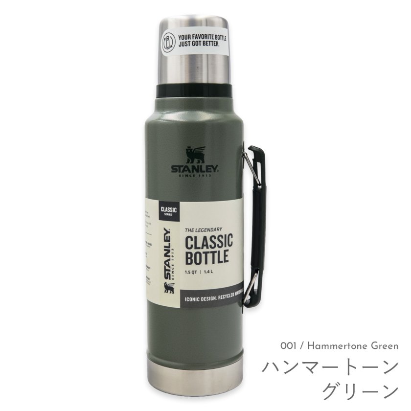 STANLEY スタンレー クラシック 真空 ボトル Classic Bottle 1400ml 10
