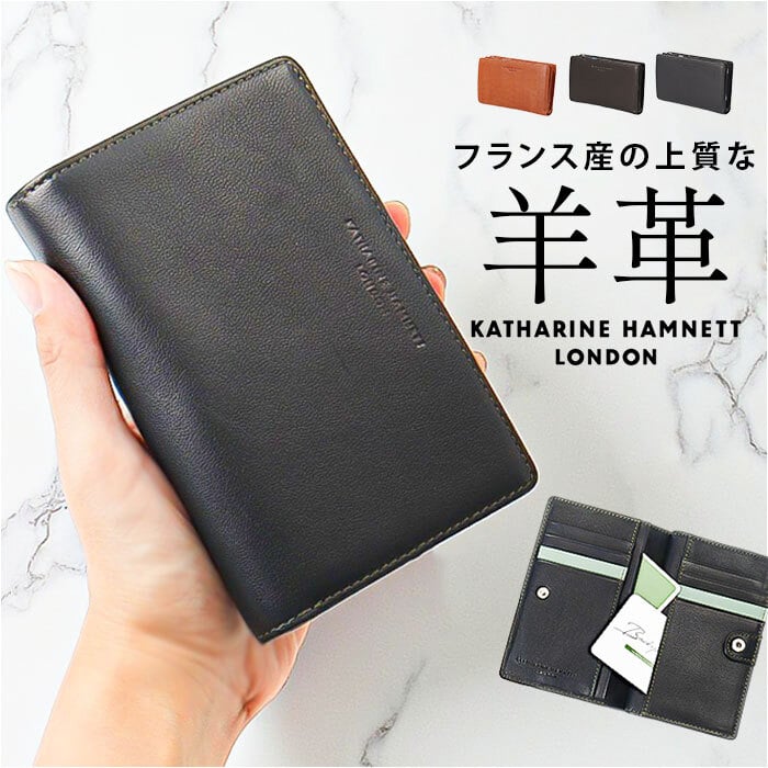 katharine hamnett london 財布 490-52305 通販 二つ折り財布 2つ折り
