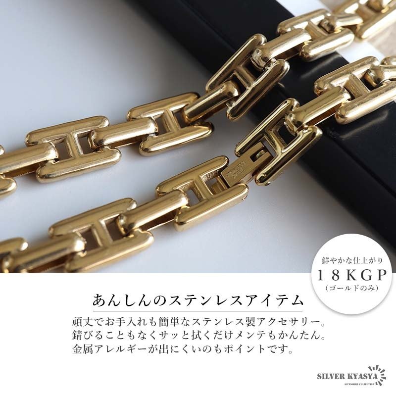 ステンレス スクエアチェーンネックレス H型 メタル ゴールド 18K GP 
