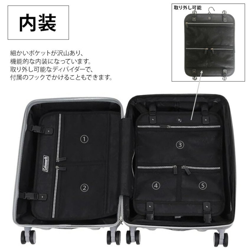 Coleman】 14-70 PC100 キャリー 60-69L スーツケース 拡張機能付き