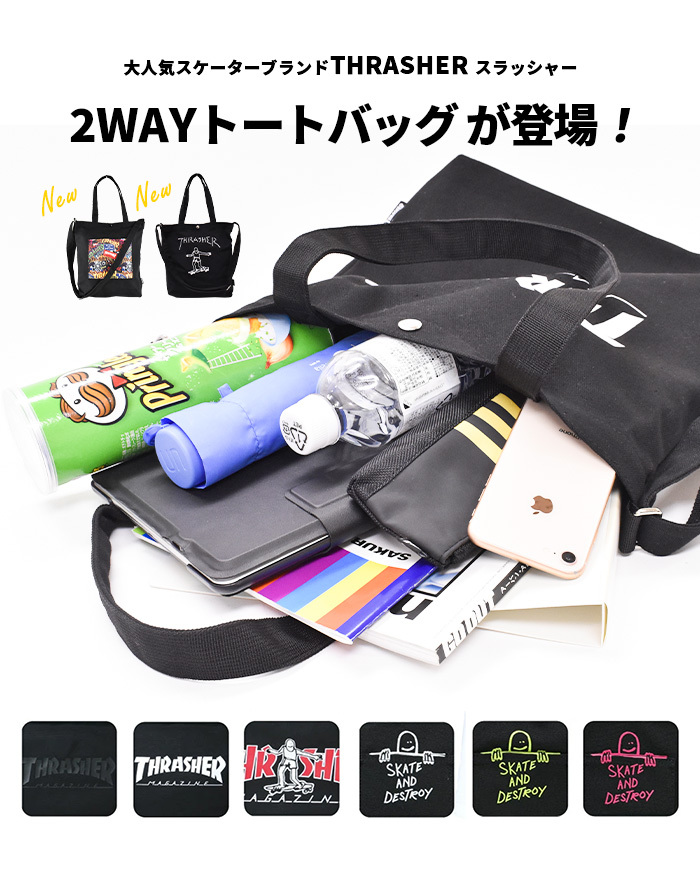 THRASHER 2way CHILL ショルダーバッグ マーク・ゴンザレスコラボ