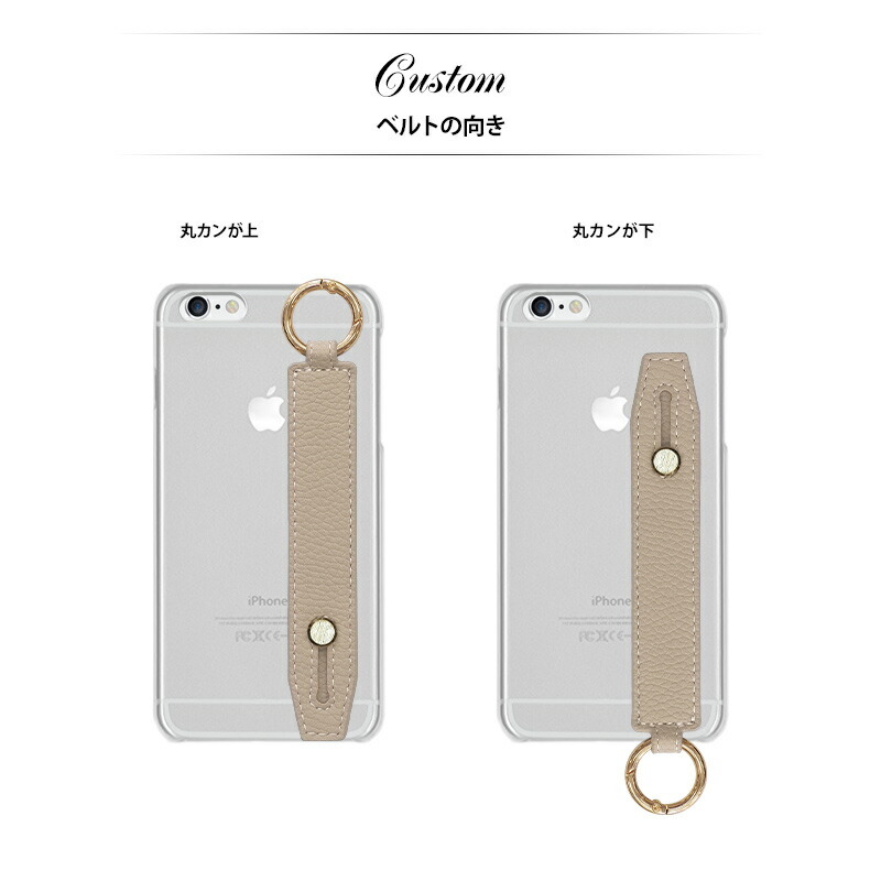 スマホバンド付き 持ち手【iPhone16e専用 クリアケース×レザーベルト