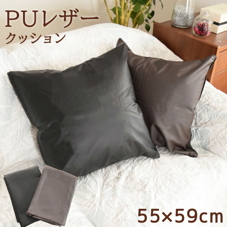 レオパードレザーちびクッションタグNo.979 クッション 座布団 レザー ビーズクッション カバー ヌードクッション