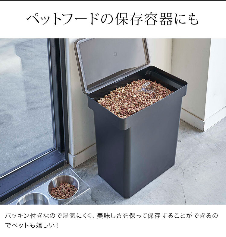 米びつ 20kg 大容量 タワー 密閉 こめびつ シンプル 山崎実業 米櫃