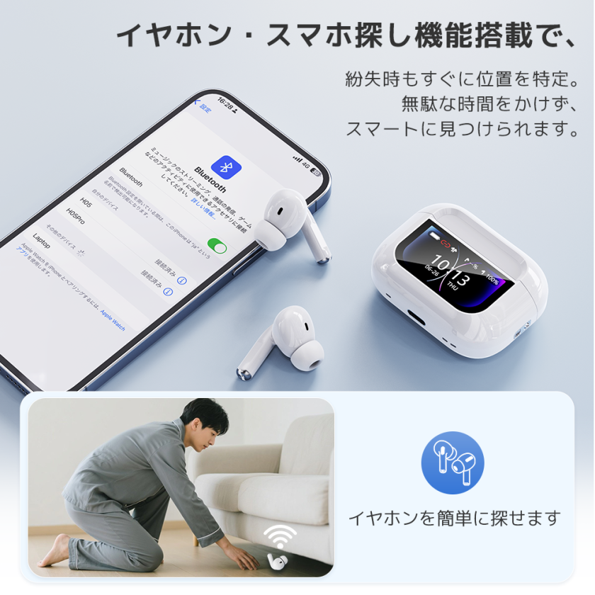 お中元ギフトにおすすめ】 ワイヤレスイヤホン Bluetooth6.0 液晶付き